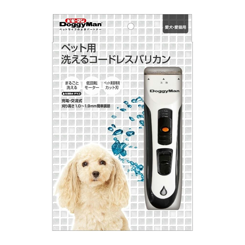 ギフト 愛犬のお世話に☘️新品✨ペット用バリカン 犬 高さ調整可能