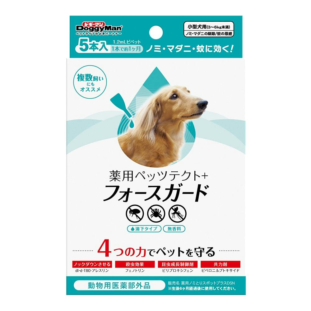 ペッツテクトプラス フォースガード 小型犬 5本 | ペット用品（犬