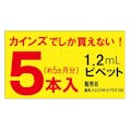 ペッツテクトプラス フォースガード 小型犬 5本