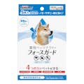 ペッツテクトプラス フォースガード 中型犬 5本