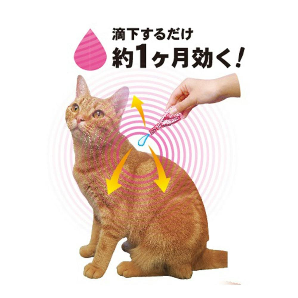 ペッツテクトプラス フォースガード 猫 5本 | ペット用品（犬 