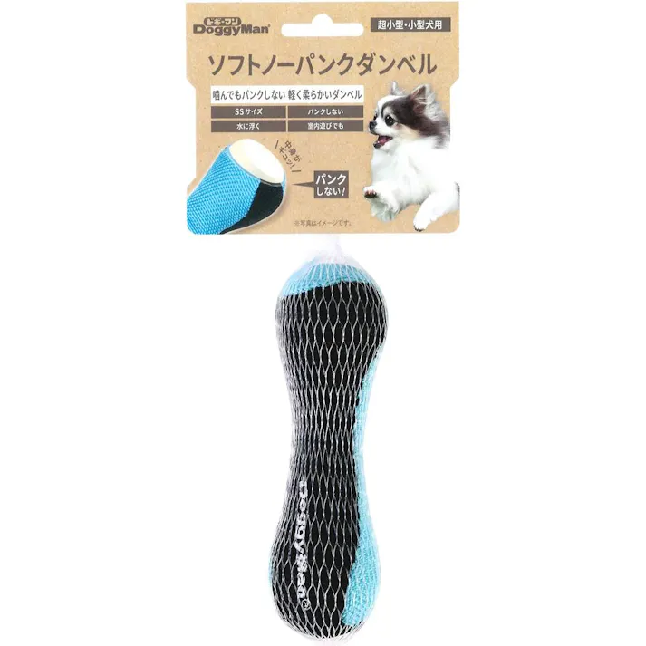 ソフトノーパンクダンベル SS