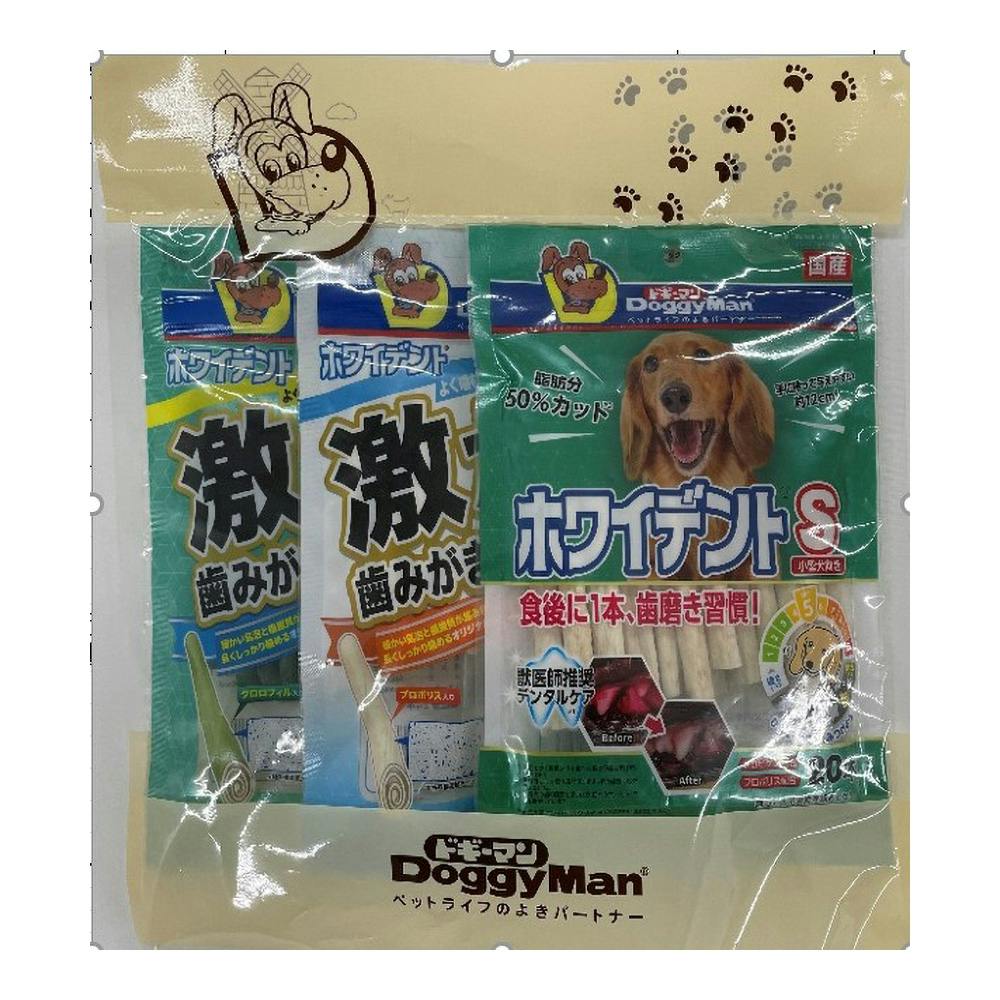 26年 ホワイデントお買い得セット