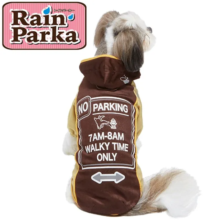 【送料無料】レインパーカーM ヴィンテージブラウン