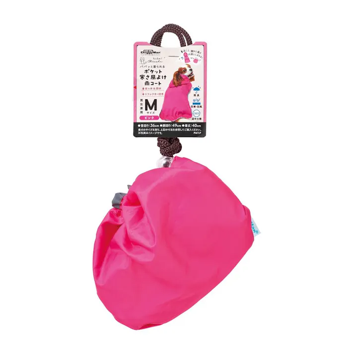 【送料無料】Chiccha!寒さ風よけ雨コート M ピンク