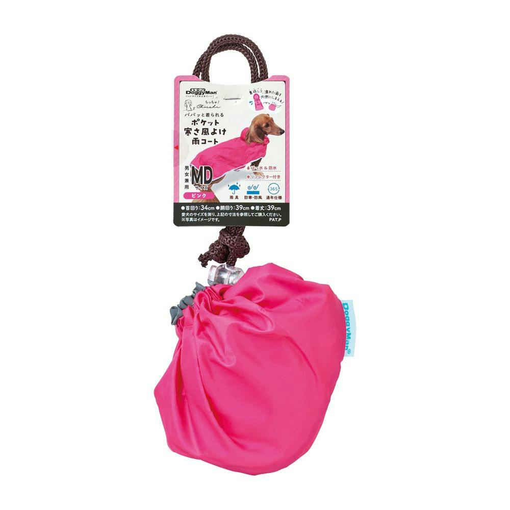 【送料無料】Chiccha！寒さ風よけ雨コート MD ピンク