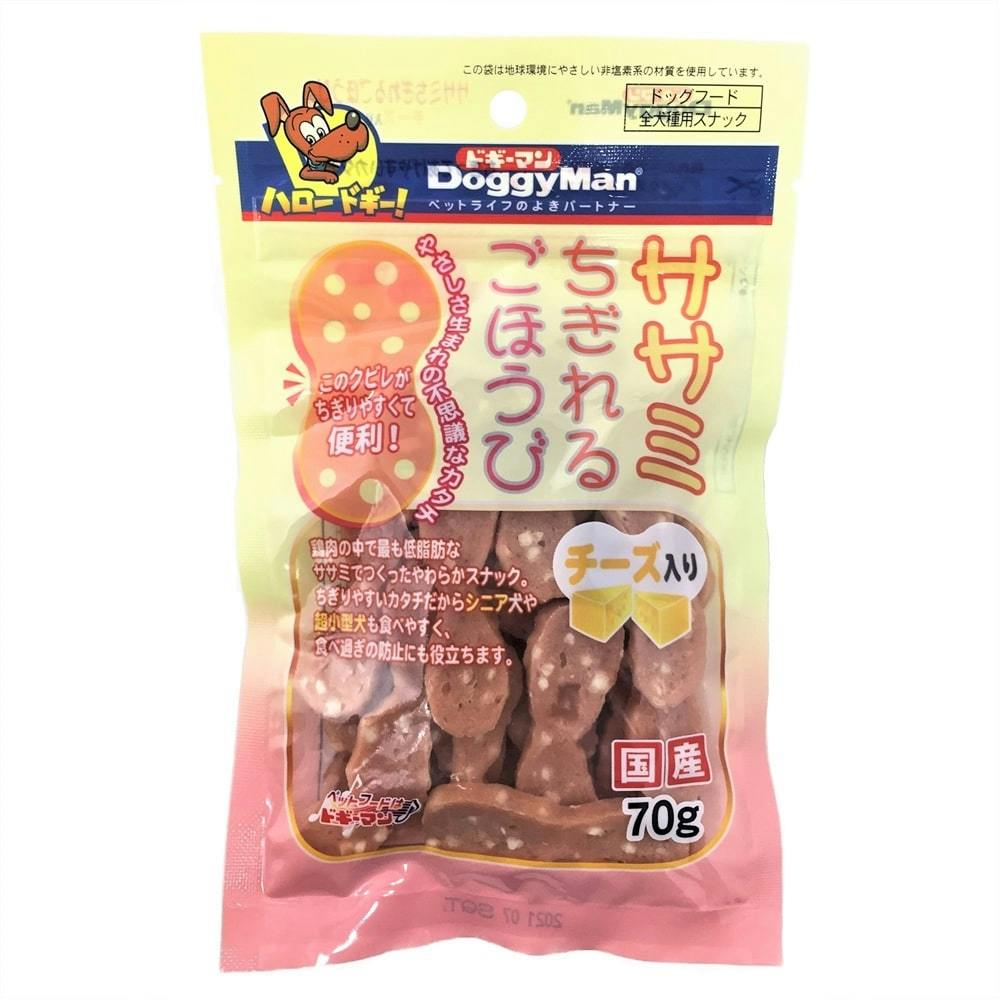 ササミちぎれるごほうび チーズ入り 70g | ペット用品（犬