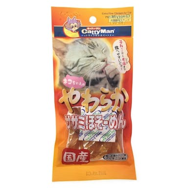 猫用やわらかササミほそーめん