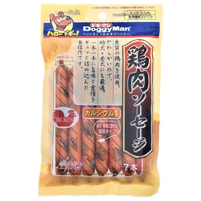 鶏肉ソーセージ 7ホン