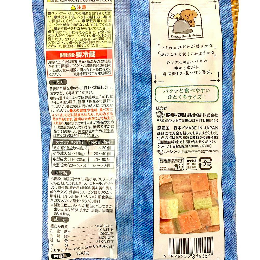 ドギーマンハヤシ ドギースナック バリュー サイコロトリプルミックス