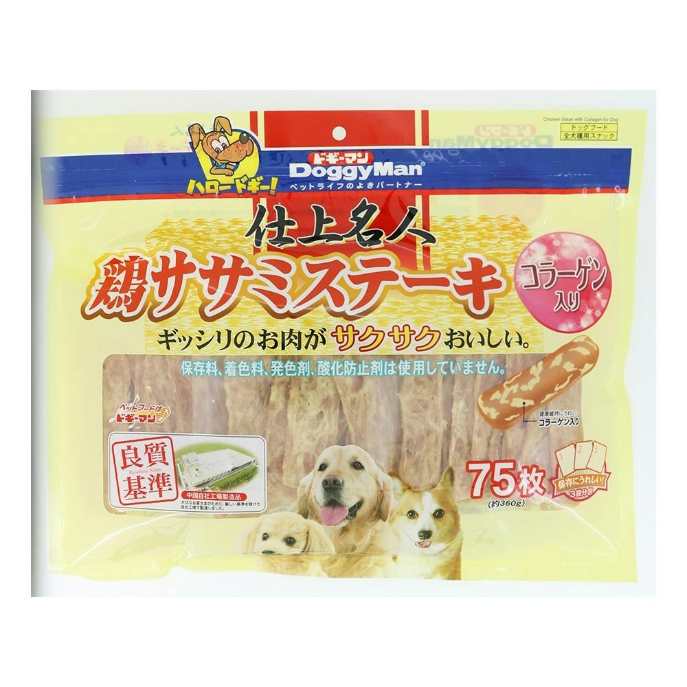 チキンガム MOGU 砂ぎもソフト 220g(販売終了) | おやつ（犬