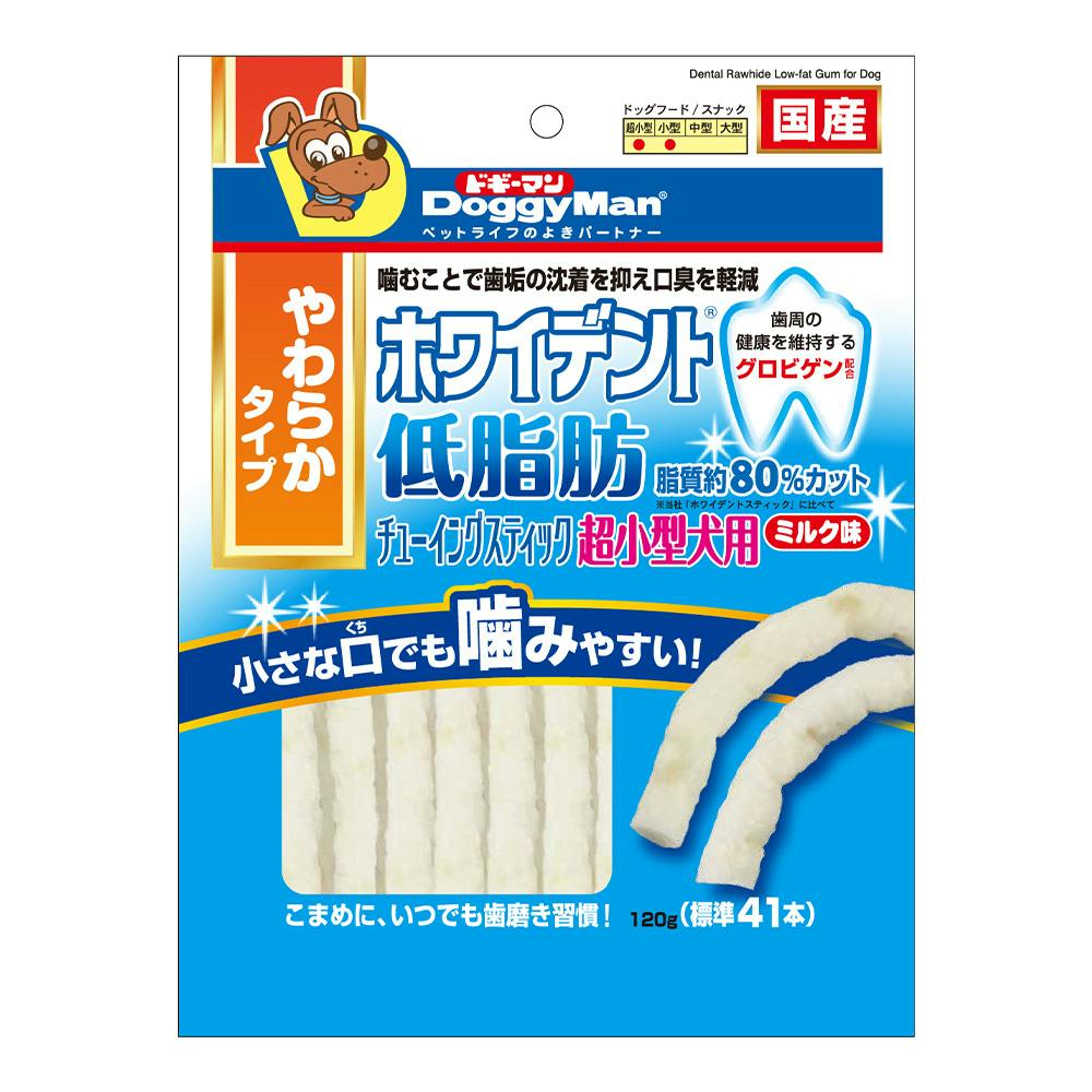 ホワイデント 低脂肪スティック 超小型犬 ミルク味 120g