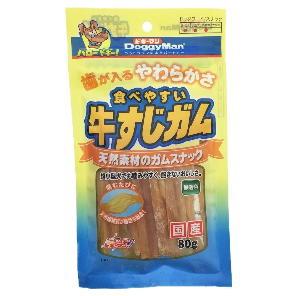 ドギーマン 食べやすい牛すじガム 80g ホームセンター通販 カインズ