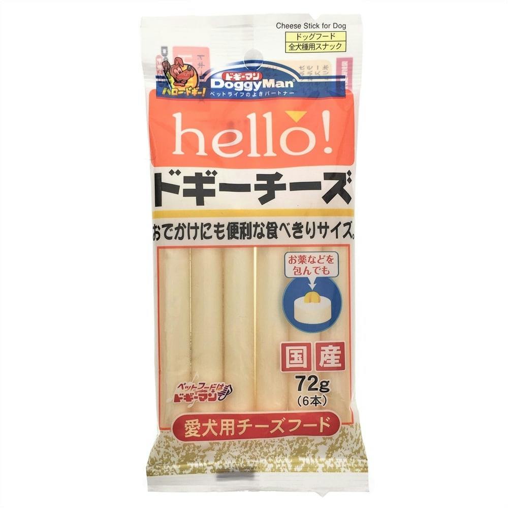 ドギーマン hello！ ドギーチーズ 72g ペット用品（犬） ホームセンター通販【カインズ】