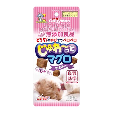 無添加じゅわ-っとマグロささみ30g(販売終了)