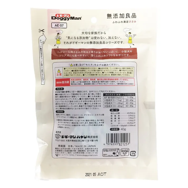 無添加良品 ふわふわ満足ささみ 40g