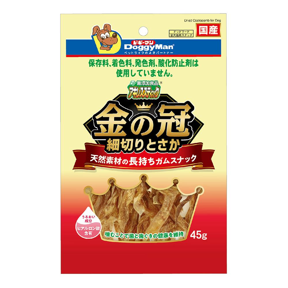無添加良品 金の冠 細切りとさか 45g 素材(お肉・魚)おやつ 無添加良品 金の冠 細切りとさか 45g 素材(お肉・魚)おやつ