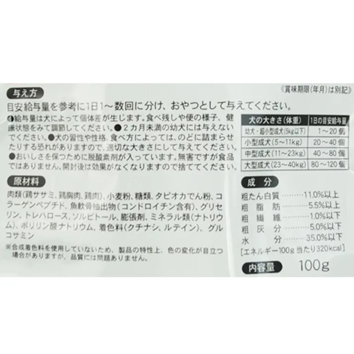 絹紗 キューブ プレーン 100g