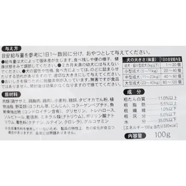 絹紗 キューブ 野菜入り 100g