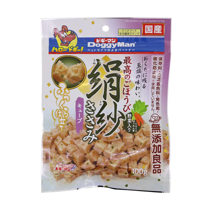 絹紗 キューブ 野菜入り 100g