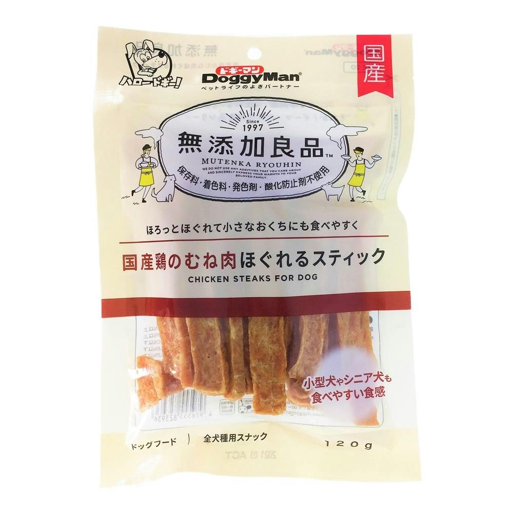 無添加良品 国産鶏のむね肉スティック 120g ホームセンター通販 カインズ