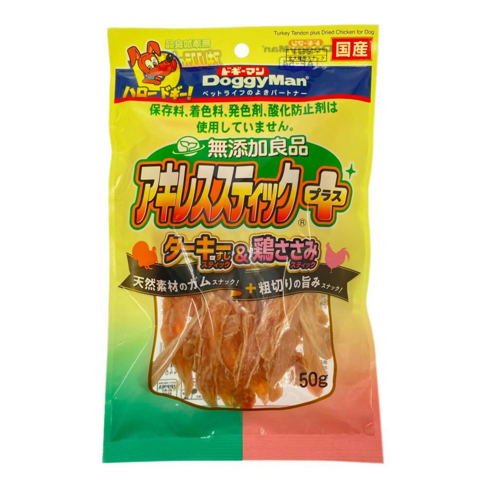 ドギーマン 無添加良品 アキレススティック＋ プラス 100g × 12袋