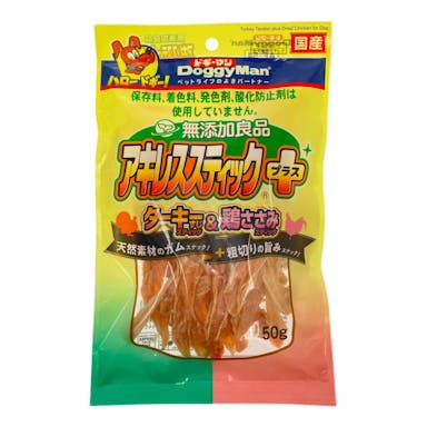 ドギーマン 無添加良品 アキレススティック プラス ターキーすじスティック＆鶏ささみ 50g