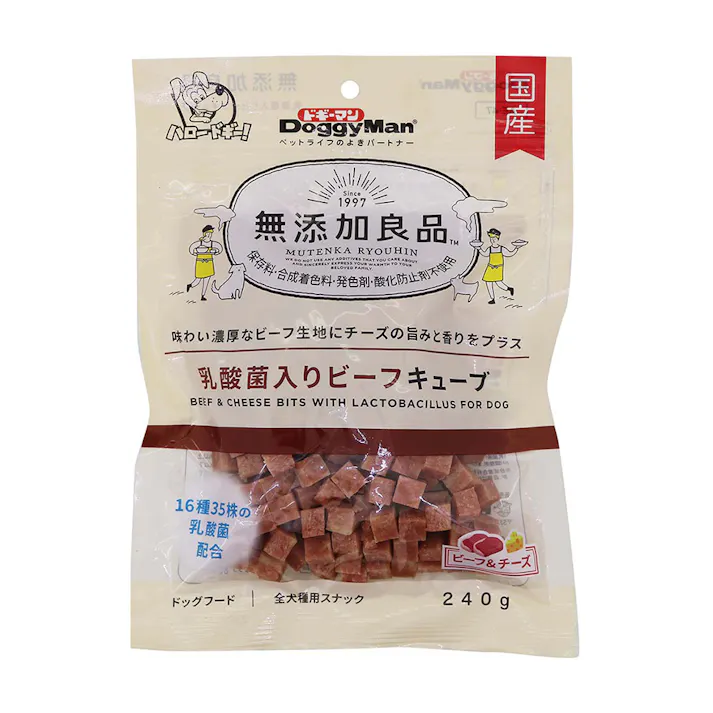 無添加良品 乳酸菌入りビーフキューブ240g