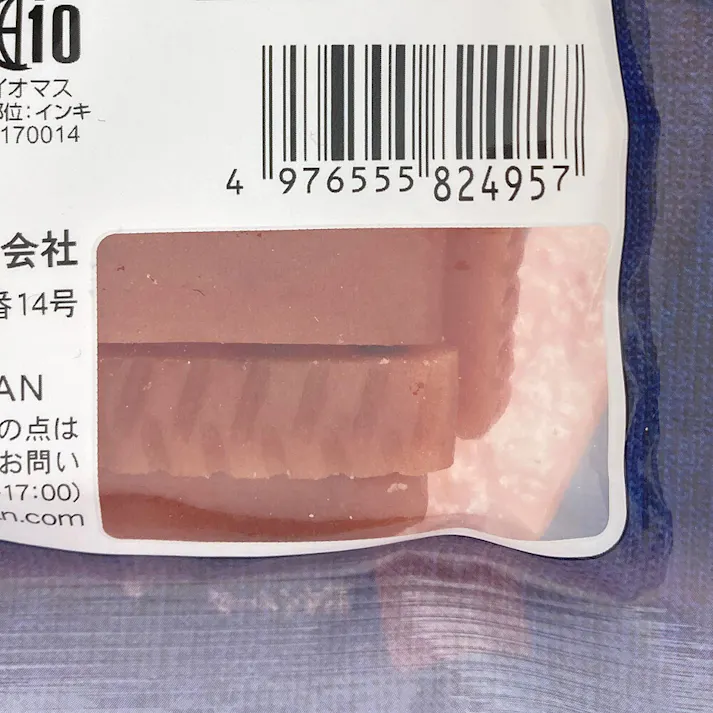 ドギーマンハヤシ ドギースナック バリュー つぶつぶレバー入りカットチキンバー 80g