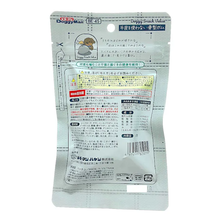 ドギーマンハヤシ ドギースナック バリュー 牛皮を使わない骨型ガム かみかみ 5本