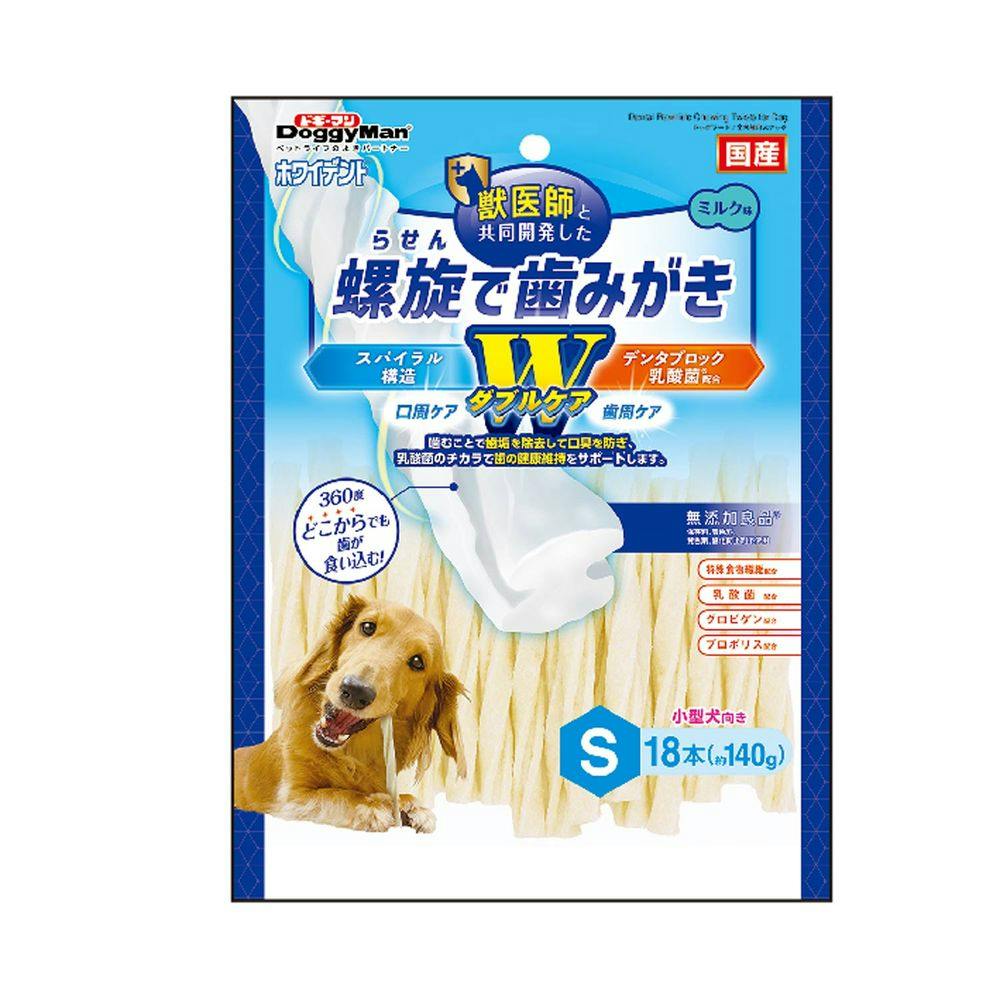 ドギーマンハヤシ ホワイデント 螺旋で歯みがき ダブルケア S