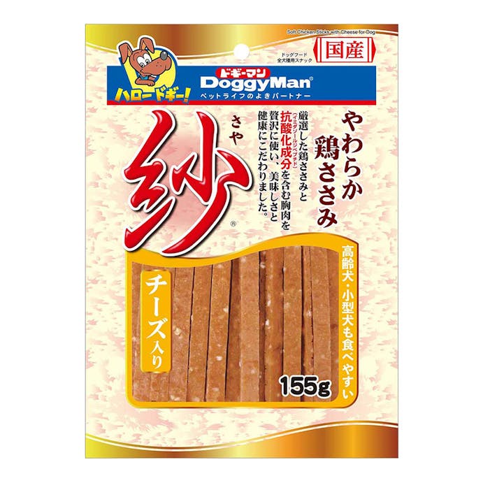 ドギーマン 紗 やわらか鶏ささみ チーズ入り 155g