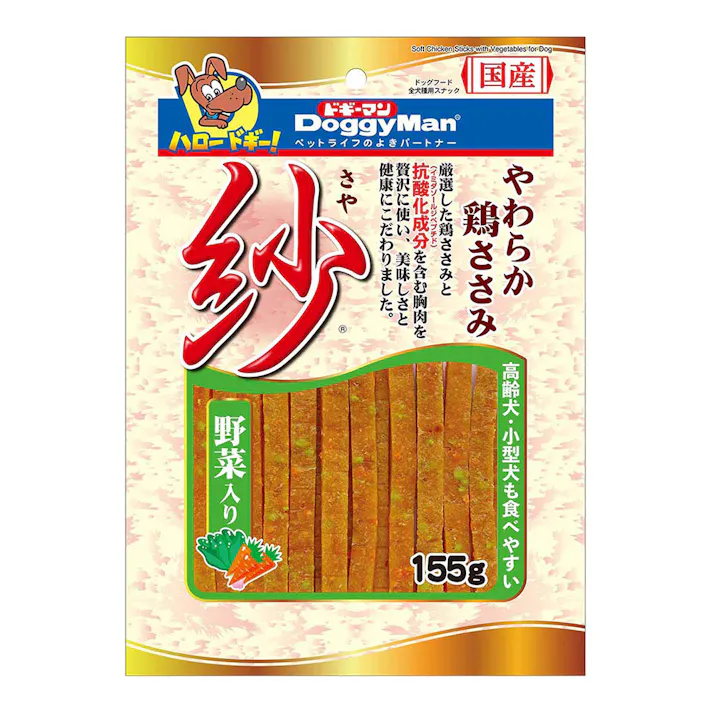 ドギーマン 紗 やわらか鶏ささみ 野菜入り 155g