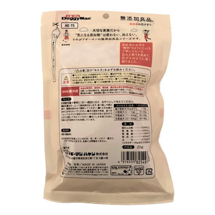 ドギーマン 無添加良品 国産鶏の花けずり 全犬種用スナック 20g