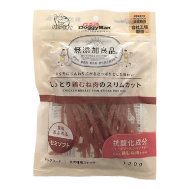 ドギーマン 無添加良品 しっとり鶏むね肉のスリムカット セミソフト 全犬種用スナック 120g