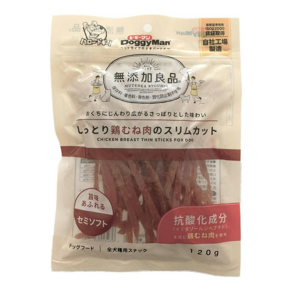 ドギーマン 無添加良品 しっとり鶏むね肉のスリムカット セミ