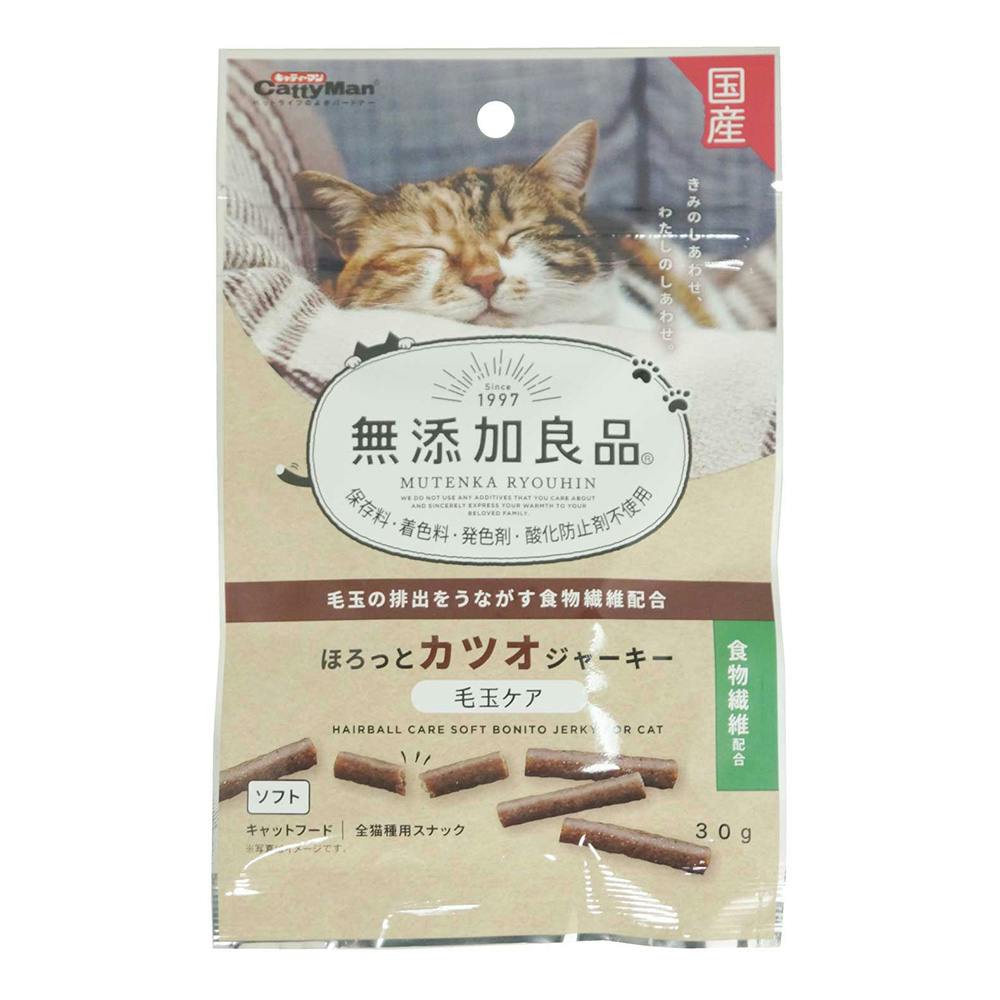 無添加良品 ほろっとカツオジャーキー 毛玉ケア 30g