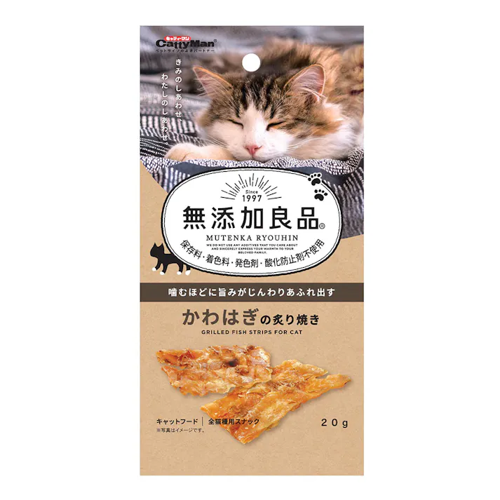 無添加良品 かわはぎの炙り焼き 20g