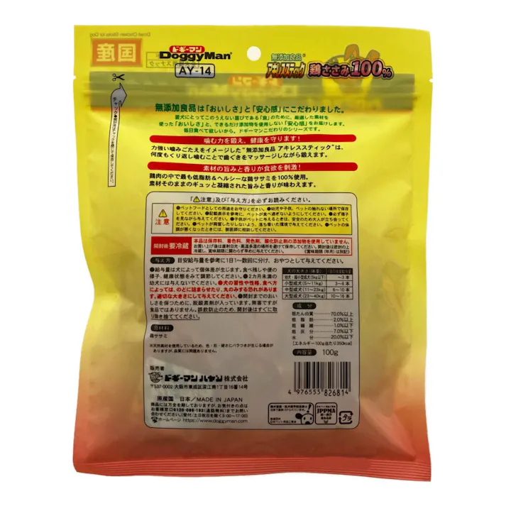 ドギーマン 無添加良品 アキレススティック 鶏ささみ100% 100g 全犬種用スナック