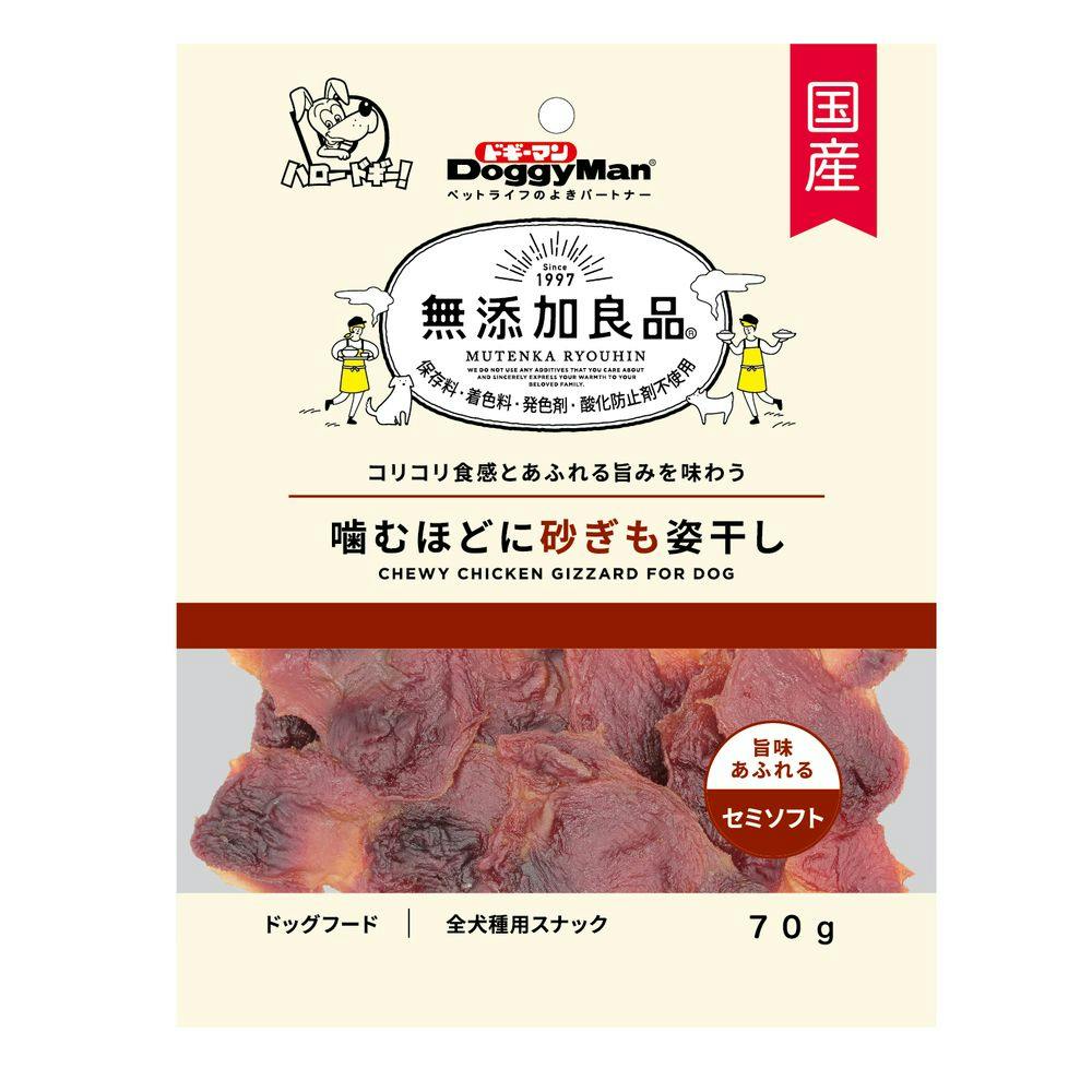 侍 DRUGSTORE｜Yuha Mikakuto Functional Foods Tokuno Milk 8.2