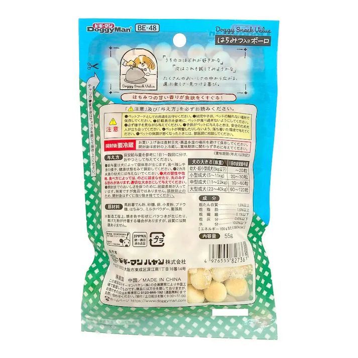 ドギーマンハヤシ ドギースナックバリュー はちみつ入りボーロ 55g