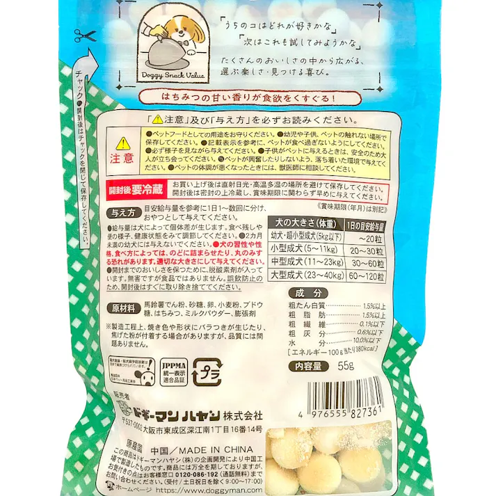 ドギーマンハヤシ ドギースナックバリュー はちみつ入りボーロ 55g