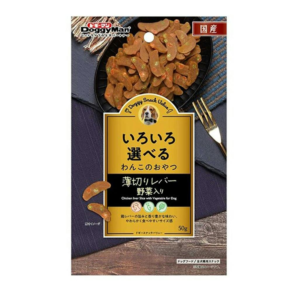 ドギースナックバリュー 薄切りレバー 野菜入り 50g
