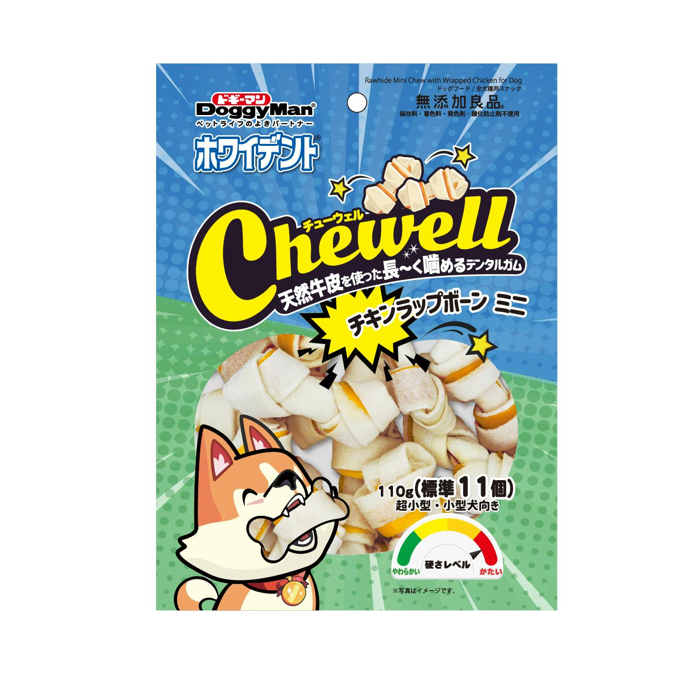 ホワイデントチューウェルチキンラップミニ110g | ペット用品