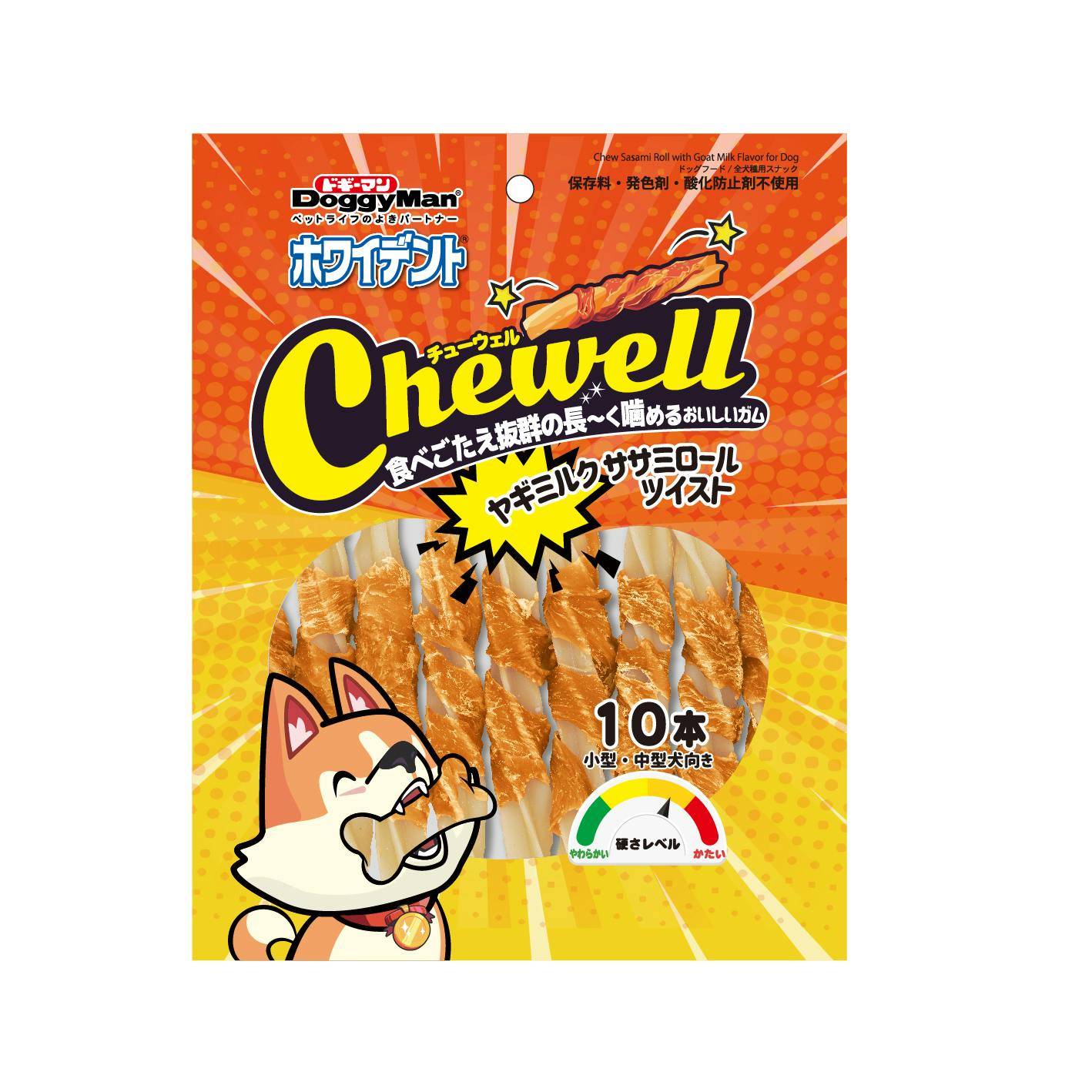 レ・ド・シェーブル 本店 / ヤギミルク 150ml ミニボトル