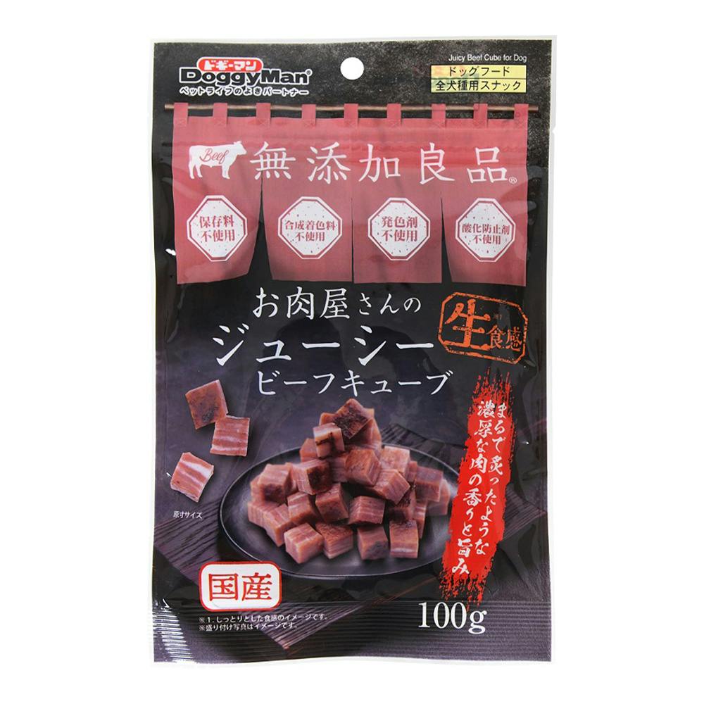 お肉屋さんのジューシービーフキューブ 100g | ペット用品(犬 お肉屋さんのジューシービーフキューブ 100g | ペット用品(犬