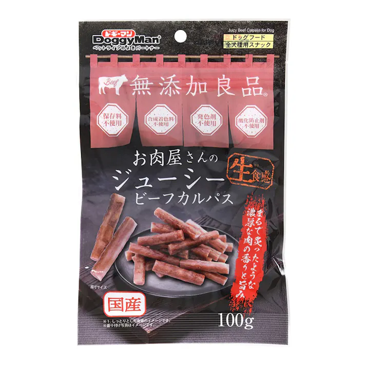 お肉屋さんのジューシービーフカルパス 100g