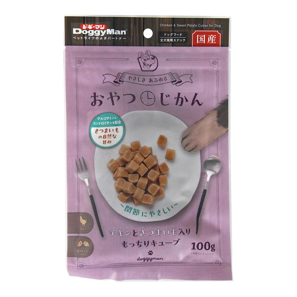 おやつじかん チキンとさつまいも入りもっちりキューブ 100g スナック・ドライタイプおやつ おやつじかん チキンとさつまいも入りもっちりキューブ 100g スナック・ドライタイプおやつ