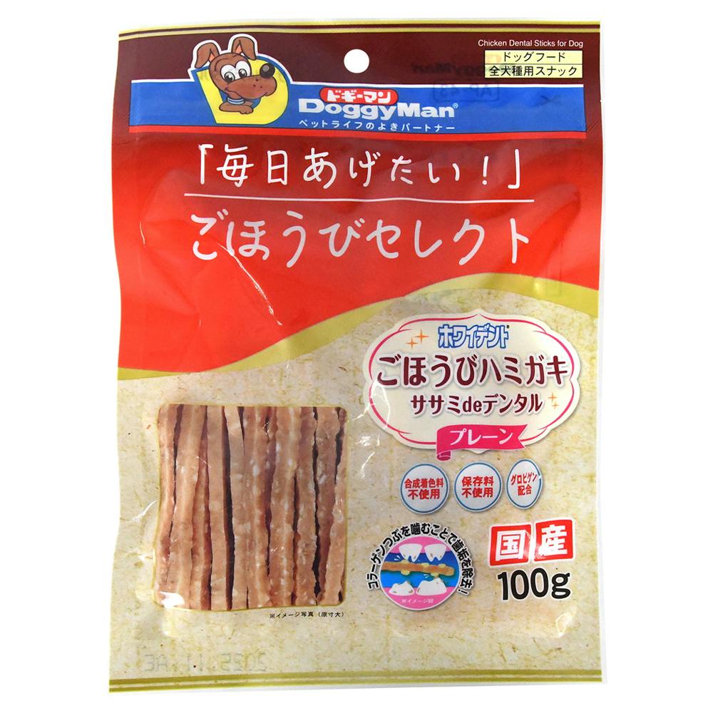 プレシャスメモリーズ ささみさん@がんばらない サインセット