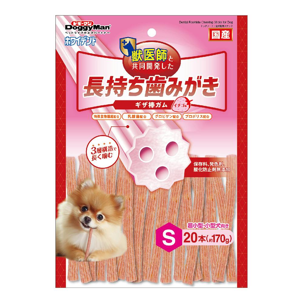 ホワイデント 長持ち歯みがき ギザ棒ガム イチゴ味 S 20本 | おやつ